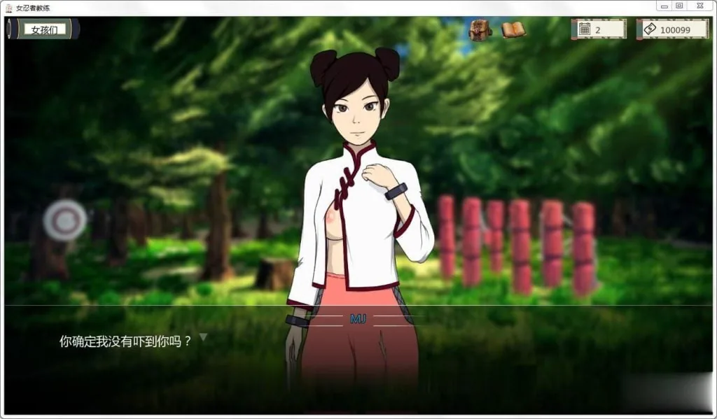 【欧美SLG/汉化/动态】火影女忍者训练师 V1.21 汉化作弊版【更新/PC+安卓/NTR/550M】