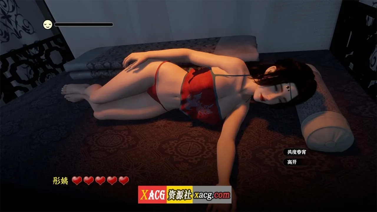 {古风RPG/国产3D/官中}极品采花郎 V1.3.2 官方中文版{大更新/6.02gb/新角色} - 内容配图10