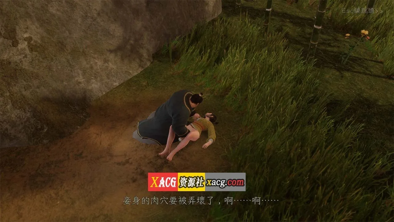 {古风RPG/国产3D/官中}极品采花郎 V1.3.2 官方中文版{大更新/6.02gb/新角色} - 内容配图9