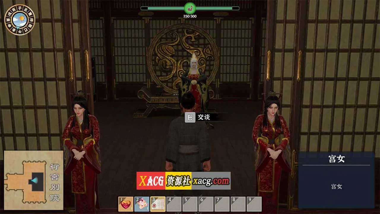 {古风RPG/国产3D/官中}极品采花郎 V1.3.2 官方中文版{大更新/6.02gb/新角色} - 内容配图11