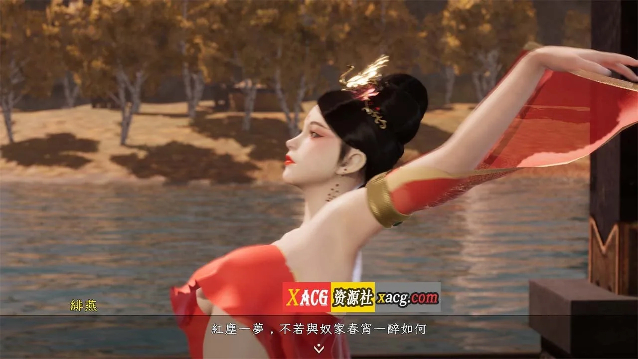 {古风RPG/国产3D/官中}极品采花郎 V1.3.2 官方中文版{大更新/6.02gb/新角色} - 内容配图13