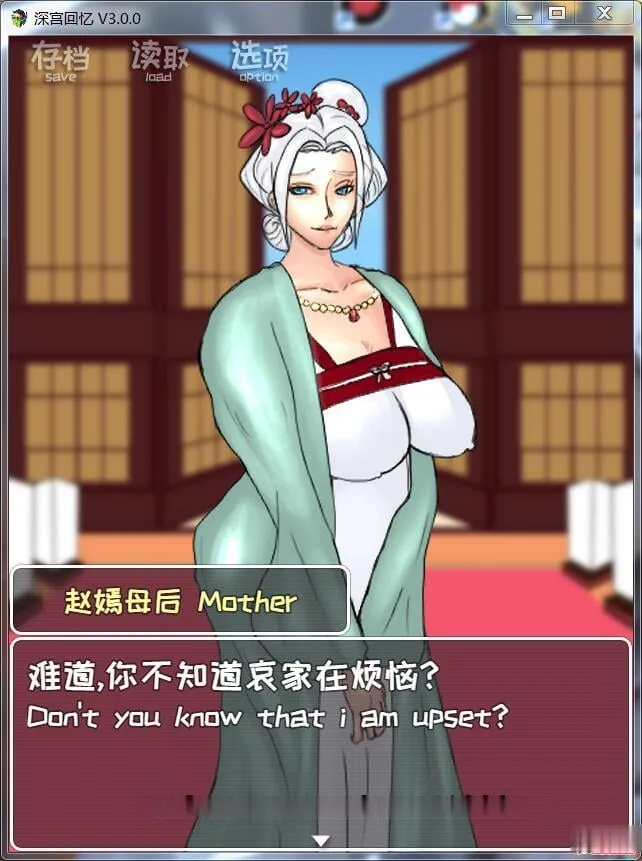 {神奇SLG/中文}深宫回忆：皇后、太监、和狗皇帝 官方中文版[PC+安卓+IOS]{320mb}
