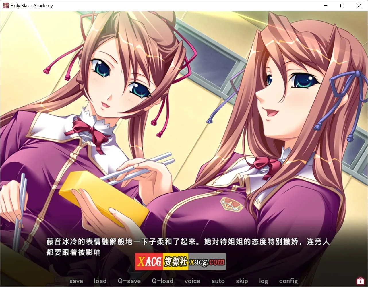 【神级拔作ADV/官中/CV/】圣女仆学园 官方中文版【2G/中文】 畅玩游戏 预览第3张-XACG动漫资源社——中文ACG动漫游戏社区 【神级拔作ADV/官中/CV/】圣女仆学园 官方中文版【2G/中文】 - 内容配图3