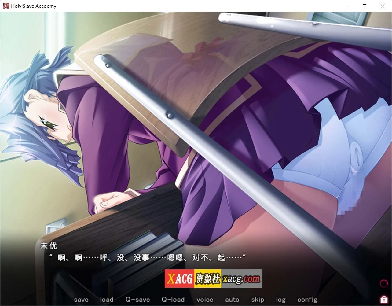 【神级拔作ADV/官中/CV/】圣女仆学园 官方中文版【2G/中文】 - 内容配图15