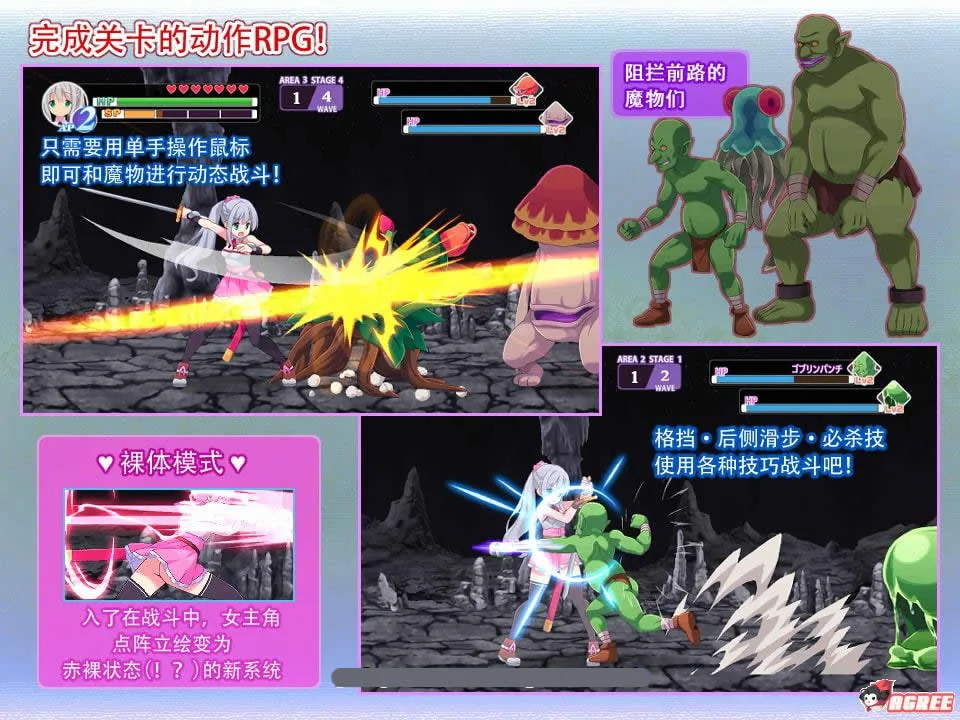 【超赞ACT/中文/全动态】拉拉和神奇迷宫 DL官方中文破解版 【400M】【新作/全CV】 - 内容配图4