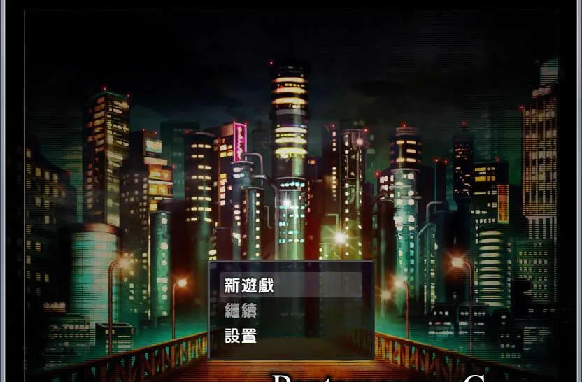 【RPG/汉化/NTR】[GORPG] 五日游戏 Ver1.1 精修完整汉化版+全CG【新汉化】【460M】