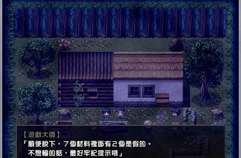 【RPG/汉化/NTR】[GORPG] 五日游戏 Ver1.1 精修完整汉化版+全CG【新汉化】【460M】 - 内容配图4