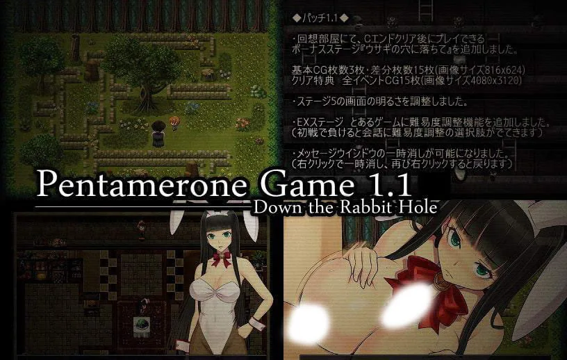 【RPG/汉化/NTR】[GORPG] 五日游戏 Ver1.1 精修完整汉化版+全CG【新汉化】【460M】 - 内容配图5