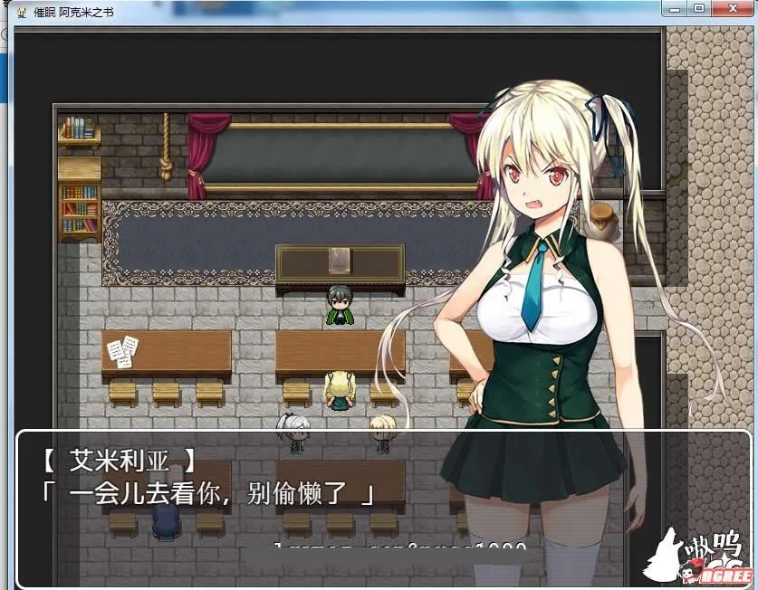 【RPG/汉化】催眠：阿克米之书 对高傲姐妹进行H的逆袭！[GORPG]【410M】【新汉化】 - 内容配图2