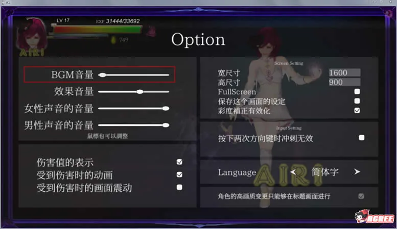 【大型ACT/中文/全动态】AIRI地狱:纯白女神与亡者之都 V1.20官中版+全DLC+存档【8G】 畅玩游戏 预览第4张-XACG动漫资源社——中文ACG动漫游戏社区 【大型ACT/中文/全动态】AIRI地狱:纯白女神与亡者之都 V1.20官中版+全DLC+存档【8G】 - 内容配图4