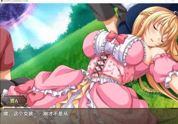 {日系RPG/AIGPT汉化}异世界的公主降临现世{PC+安卓/1.35gb} - 内容配图2