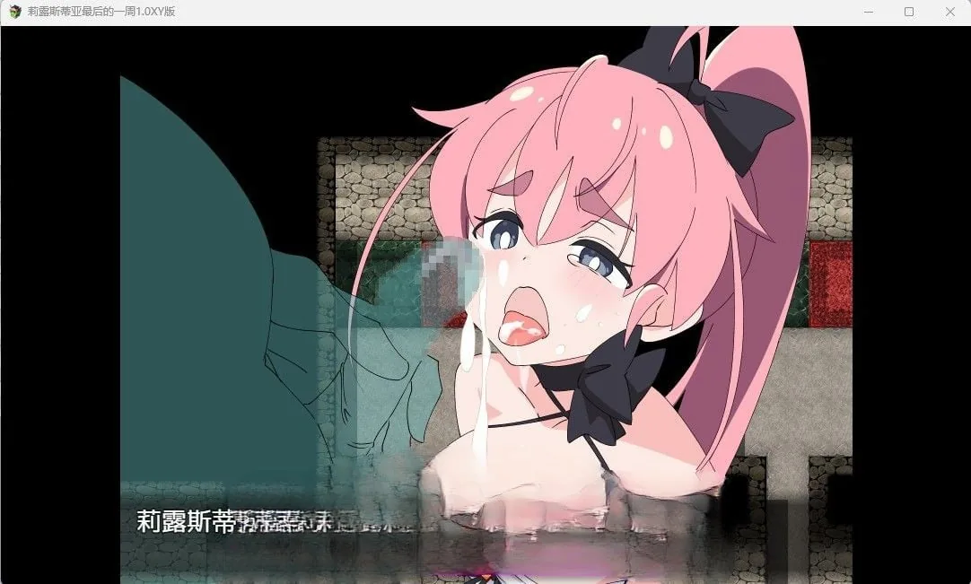 【日系RPG/汉化】莉露斯蒂亚最后的一周1.0汉化版【PC+安卓/550M】 - 内容配图2