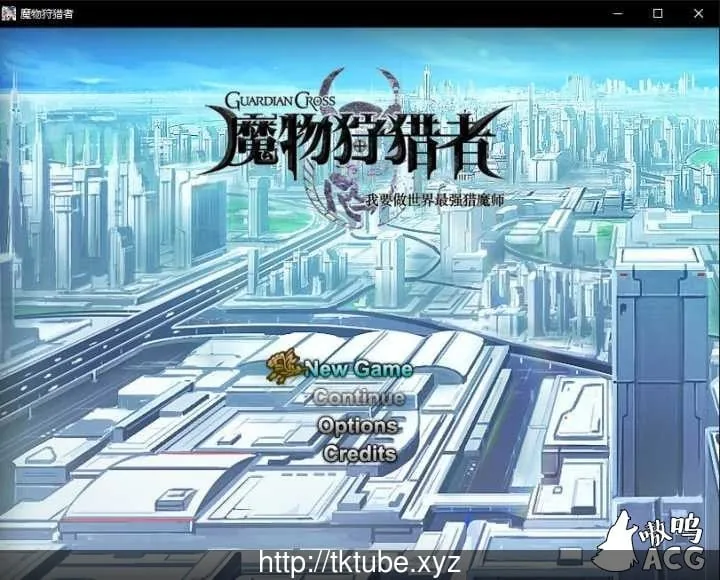 {国产RPG/中文}[魅儿制作组]魔物狩猎者V2.6破解中文版{PC+安卓/2.72gb}