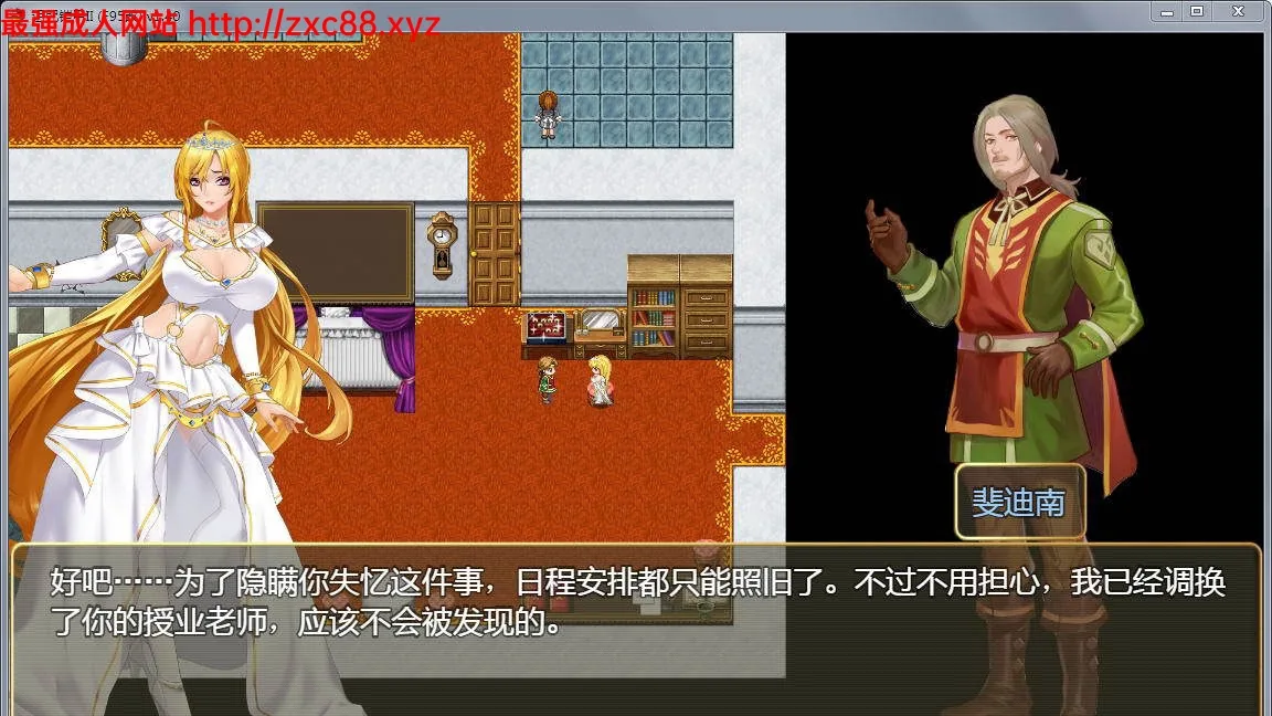 |【国产神作RPG/中文/动态】诅咒铠甲2：灵魔女传奇 V1.51 中文步兵作弊版+存档|【1.12gb】 - 内容配图9