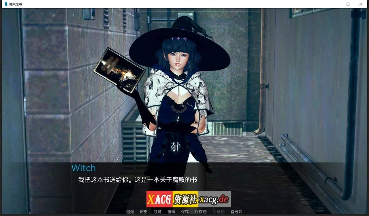 【亚洲风SLG/汉化】腐败之书 Book of Corruption V0.35 【PC+安卓/3G】 畅玩游戏 预览第7张
