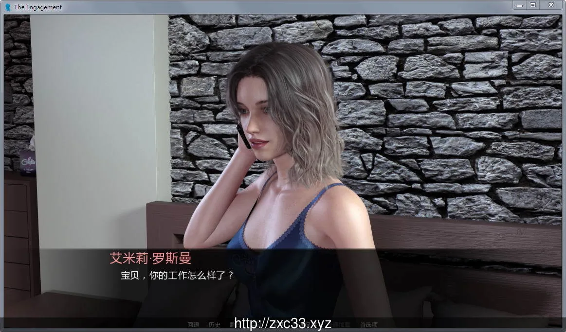 订婚 Ver2.41 汉化版【更新/PC+安卓】【NTR/亚洲CV】 - 内容配图2