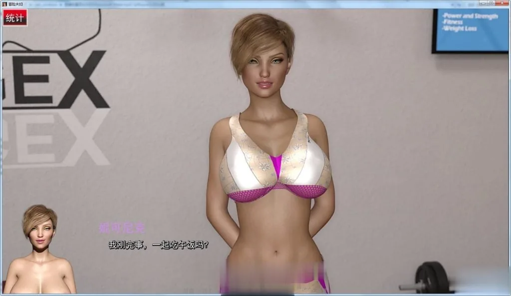 {欧美SLG/GG汉化/动态}冒险夫妇第1-11章P2精翻汉化版+外传{PC+安卓}{更新/5.22gb} - 内容配图6