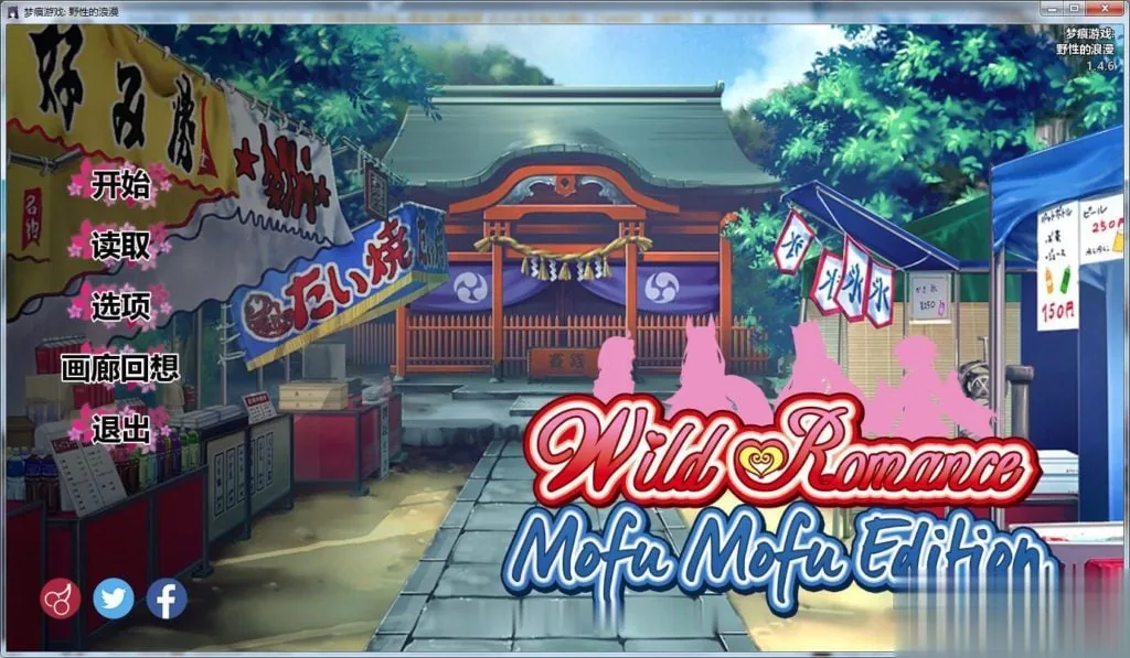 {拔作ADV/汉化}我的兽耳后宫~野性的浪漫 完整汉化版/付全CG{1.62gb}{新汉化/全CV}