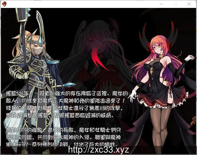 Cradle Epic~姬骑士的斗技场 DL官方中文版 - 内容配图4