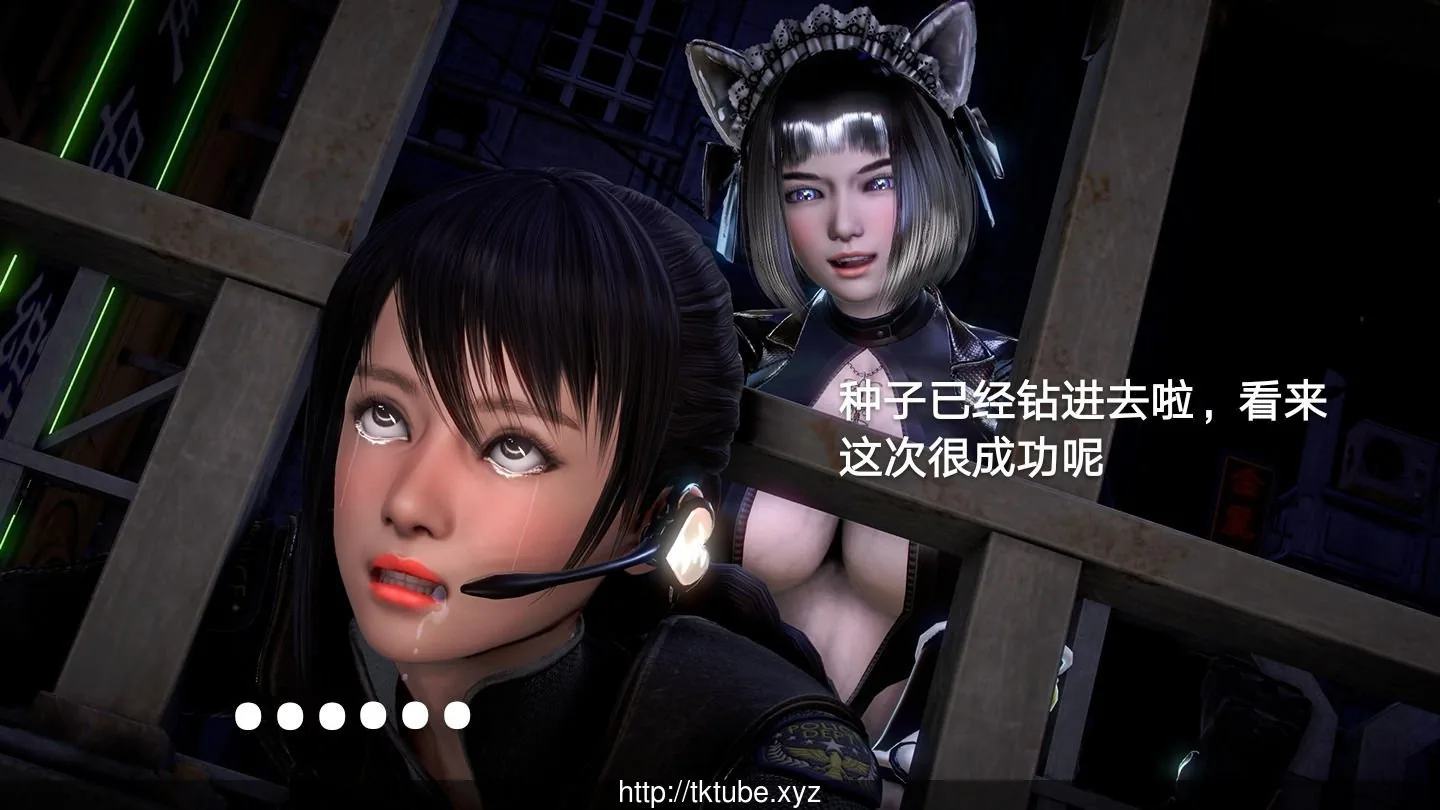 黑丝女骑士：第2季【1-4】中文版+前作短篇番外合集 - 内容配图8