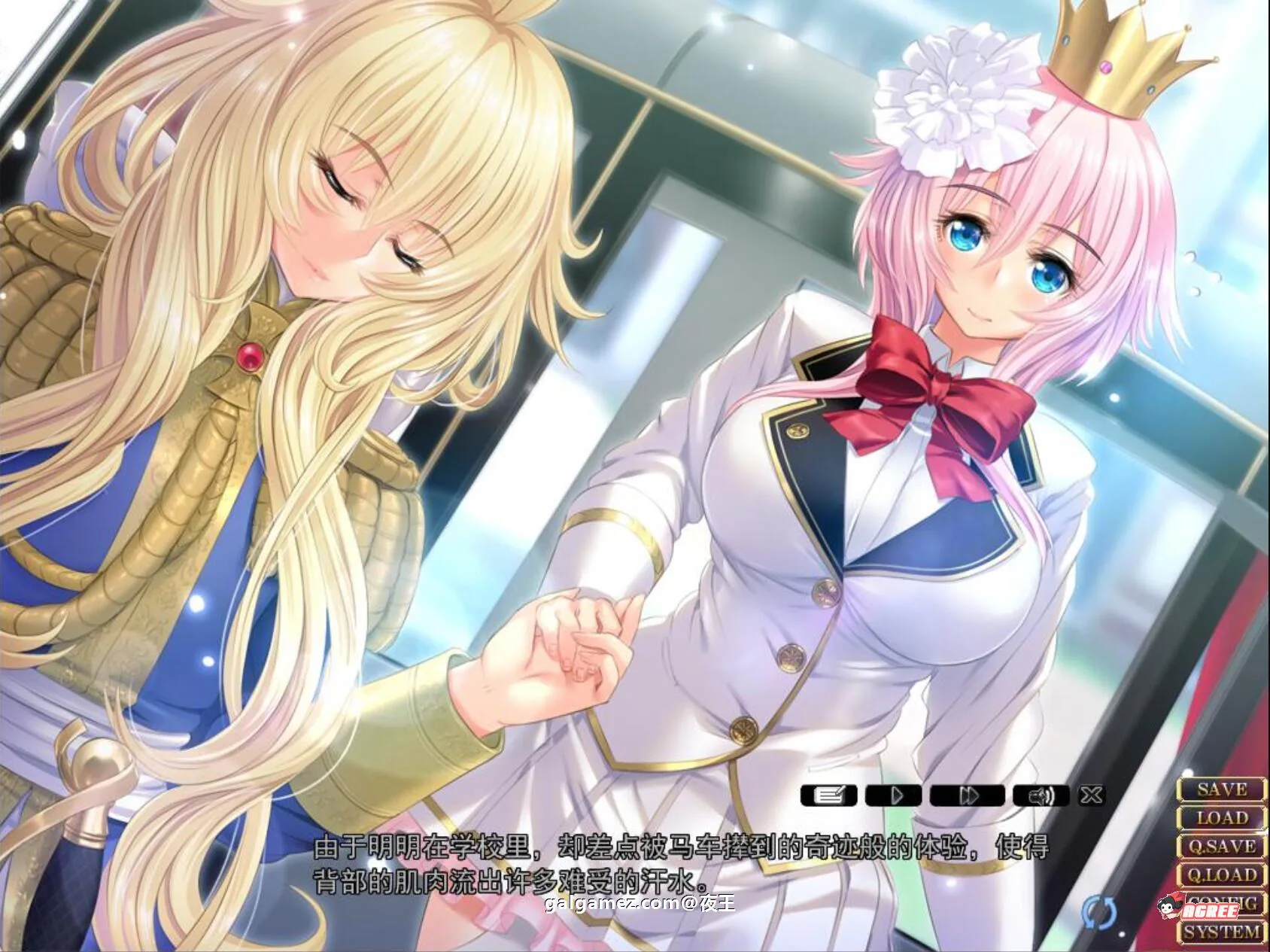 【顶级拔作ADV/精翻】圣布伦希尔特学园少女骑士团和纯白的胖次 汉化硬盘版+动画【新/3G】 畅玩游戏 预览第2张-XACG动漫资源社——中文ACG动漫游戏社区 【顶级拔作ADV/精翻】圣布伦希尔特学园少女骑士团和纯白的胖次 汉化硬盘版+动画【新/3G】 畅玩游戏 预览第2张
