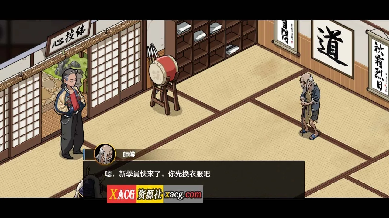 {像素SLG/官中/全动态}护身术道场-秘密的课程 V1.9.4官方中文版{新作更新/2.52gb} - 内容配图2
