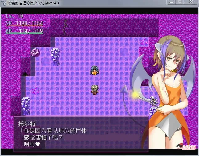|【RPG/汉化/动态】恶作剧银魔和愿望之塔 V4.3 精修汉化版+全CG|【新汉化/H战斗/820mb】 - 内容配图2
