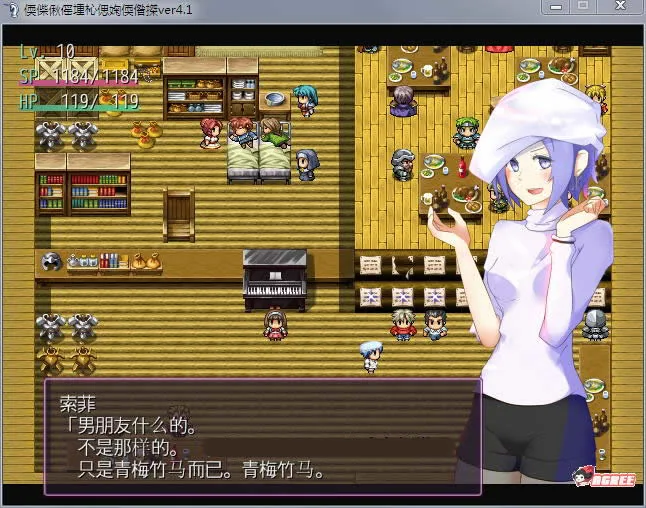 |【RPG/汉化/动态】恶作剧银魔和愿望之塔 V4.3 精修汉化版+全CG|【新汉化/H战斗/820mb】 - 内容配图3