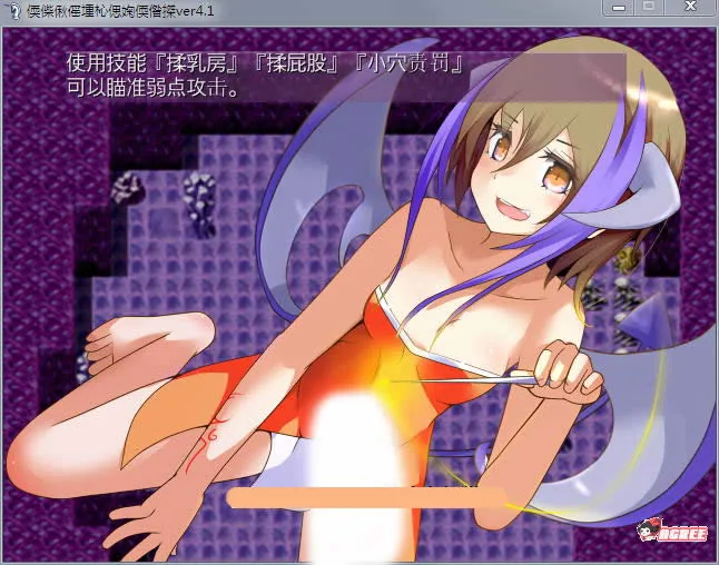 |【RPG/汉化/动态】恶作剧银魔和愿望之塔 V4.3 精修汉化版+全CG|【新汉化/H战斗/820mb】 - 内容配图4