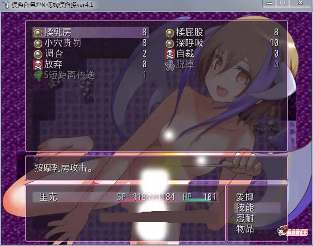 |【RPG/汉化/动态】恶作剧银魔和愿望之塔 V4.3 精修汉化版+全CG|【新汉化/H战斗/820mb】 - 内容配图5