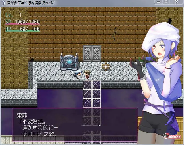 |【RPG/汉化/动态】恶作剧银魔和愿望之塔 V4.3 精修汉化版+全CG|【新汉化/H战斗/820mb】 - 内容配图6