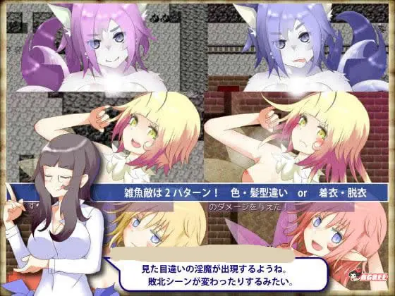 |【RPG/汉化/动态】恶作剧银魔和愿望之塔 V4.3 精修汉化版+全CG|【新汉化/H战斗/820mb】 - 内容配图9