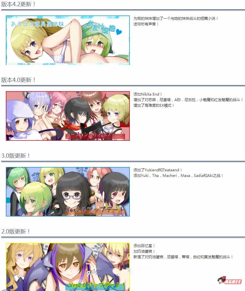 |【RPG/汉化/动态】恶作剧银魔和愿望之塔 V4.3 精修汉化版+全CG|【新汉化/H战斗/820mb】 - 内容配图10