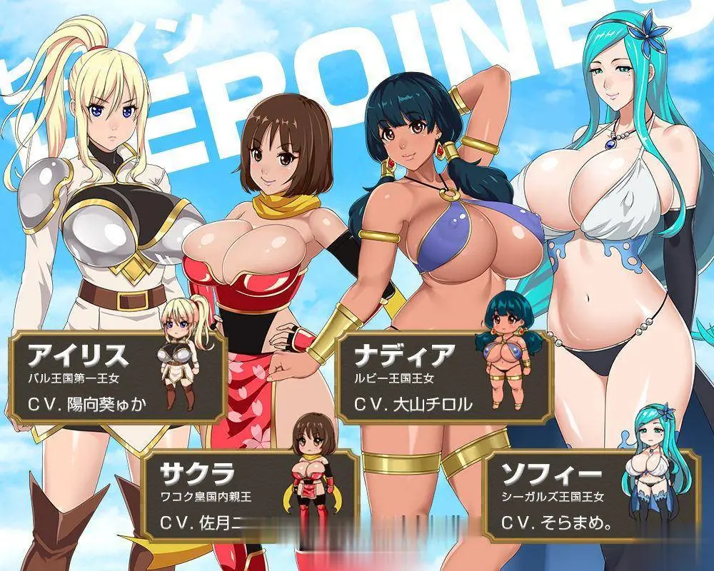 {RPG巨作/官中/动态}IslandSAGA-灵岛传说 V5 官中步兵最终修复版/存档{神乳/全CV/4.02gb} - 内容配图5