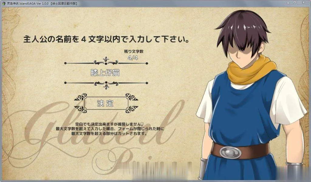 {RPG巨作/官中/动态}IslandSAGA-灵岛传说 V5 官中步兵最终修复版/存档{神乳/全CV/4.02gb} - 内容配图7