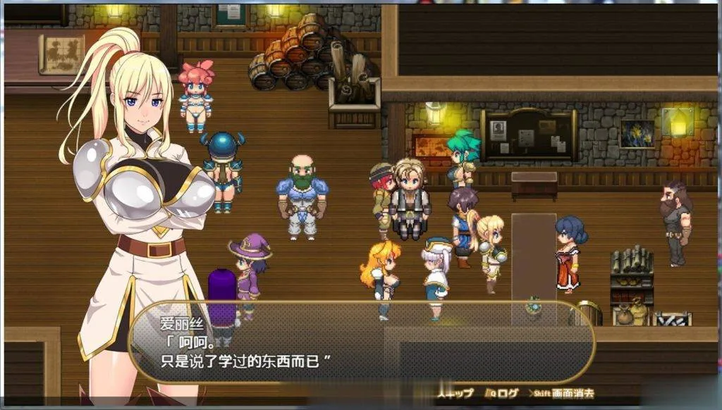 {RPG巨作/官中/动态}IslandSAGA-灵岛传说 V5 官中步兵最终修复版/存档{神乳/全CV/4.02gb} - 内容配图10
