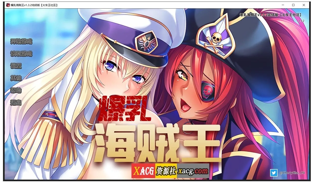 【拔作ADV/中文/全CV】[Miel]爆乳海贼王 V1.3.2 官方中文完结版【PC+安卓/2G】