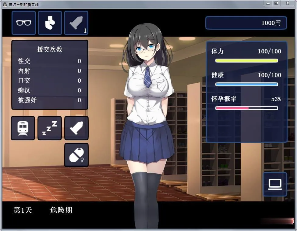【SLG/汉化/全动态】申时三刻的晨昏线！精修完整汉化版+全CG【新汉化/全CV】【550M】 - 内容配图5