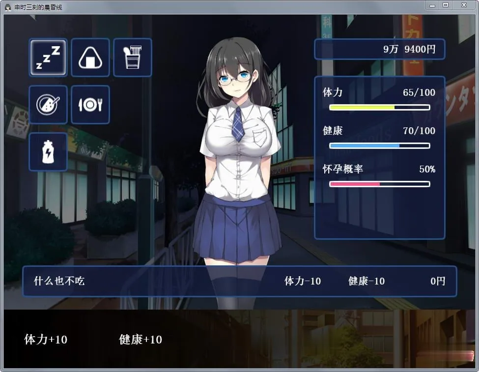 【SLG/汉化/全动态】申时三刻的晨昏线！精修完整汉化版+全CG【新汉化/全CV】【550M】 - 内容配图9