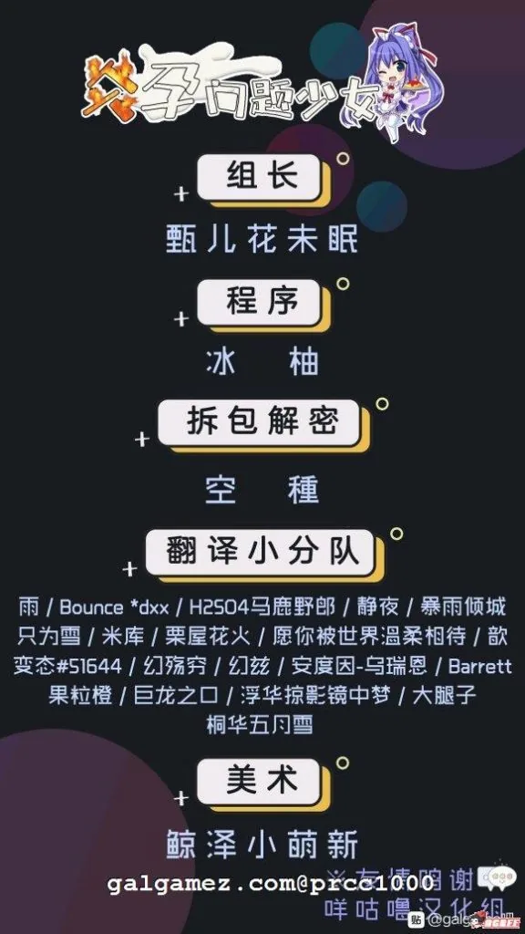 【新汉化/动态】爆炎怀孕!超エロ催眠爆汝学园2精修汉化版+存档+CG动画【PC+安卓/9G】 畅玩游戏 预览第2张-XACG动漫资源社——中文ACG动漫游戏社区 【新汉化/动态】爆炎怀孕!超エロ催眠爆汝学园2精修汉化版+存档+CG动画【PC+安卓/9G】 - 内容配图2