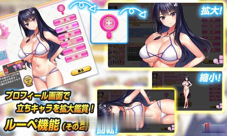 【新汉化/动态】爆炎怀孕!超エロ催眠爆汝学园2精修汉化版+存档+CG动画【PC+安卓/9G】 畅玩游戏 预览第7张-XACG动漫资源社——中文ACG动漫游戏社区 【新汉化/动态】爆炎怀孕!超エロ催眠爆汝学园2精修汉化版+存档+CG动画【PC+安卓/9G】 - 内容配图7