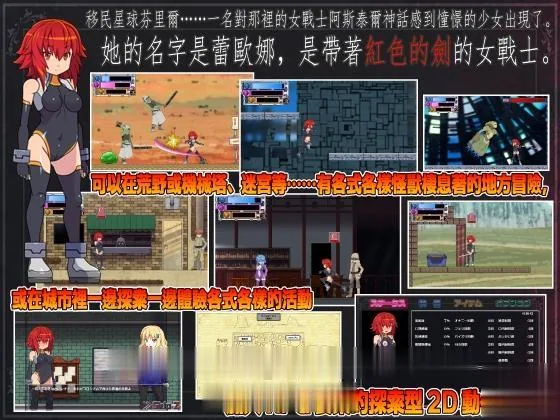 {ACT/中文/全动态}女王的传承！DL官方中文版+全CG存档【全CV】【1.12gb】 - 内容配图3