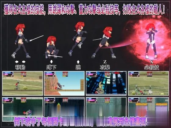 {ACT/中文/全动态}女王的传承！DL官方中文版+全CG存档【全CV】【1.12gb】 - 内容配图4