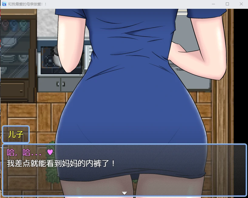 【日系RPG/汉化/2D】和我最爱的母亲做爱汉化版【PC+安卓/800M】 畅玩游戏 预览第2张-XACG动漫资源社——中文ACG动漫游戏社区 【日系RPG/汉化/2D】和我最爱的母亲做爱汉化版【PC+安卓/800M】 - 内容配图2