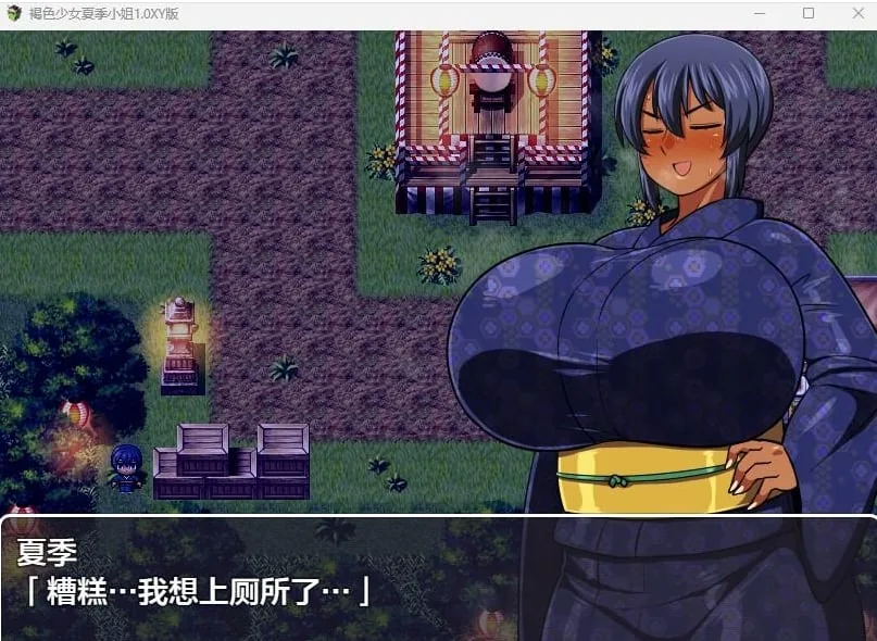 【日系RPG/AIGPT汉化】褐色少女夏季小姐1.0 XY版【PC+安卓/2.5G】 - 内容配图2