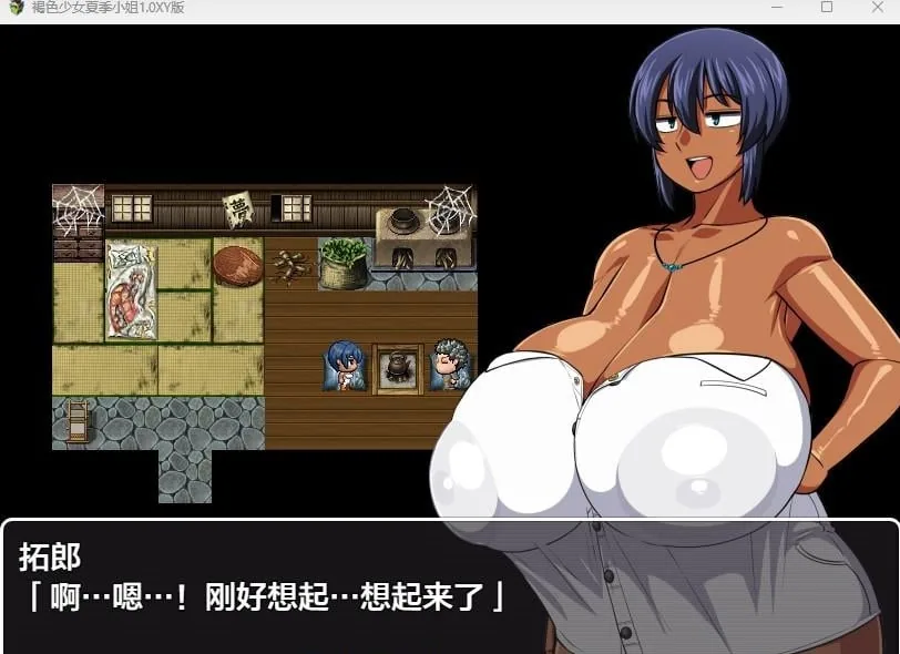 【日系RPG/AIGPT汉化】褐色少女夏季小姐1.0 XY版【PC+安卓/2.5G】 畅玩游戏 预览第4张-XACG动漫资源社——中文ACG动漫游戏社区 【日系RPG/AIGPT汉化】褐色少女夏季小姐1.0 XY版【PC+安卓/2.5G】 - 内容配图4