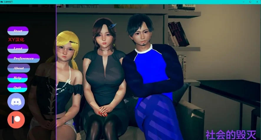 {亚洲SLG/AIGPT汉化/3D}社会被摧毁 Society Destroyed v1.1{PC+安卓/430mb}