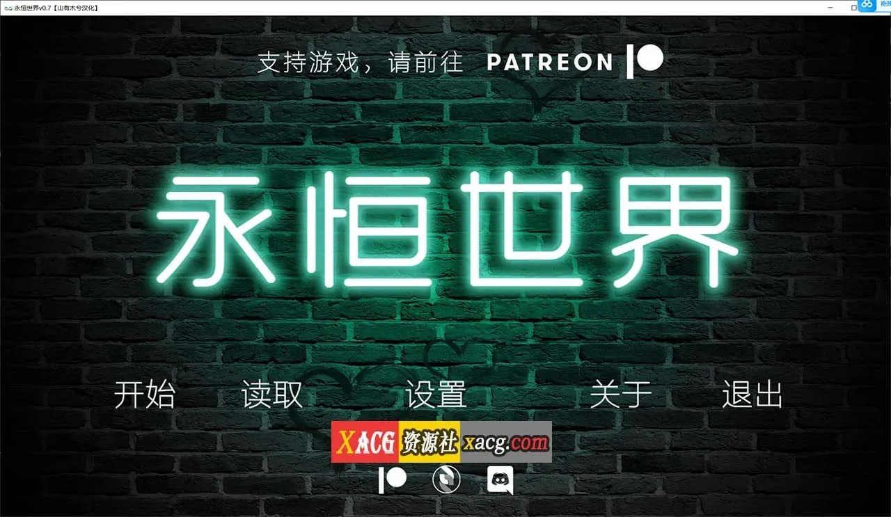 【欧美SLG/汉化/无敌建模】永恒世界 Eternum 0.7 精翻汉化版 【PC+安卓/11G/更新】