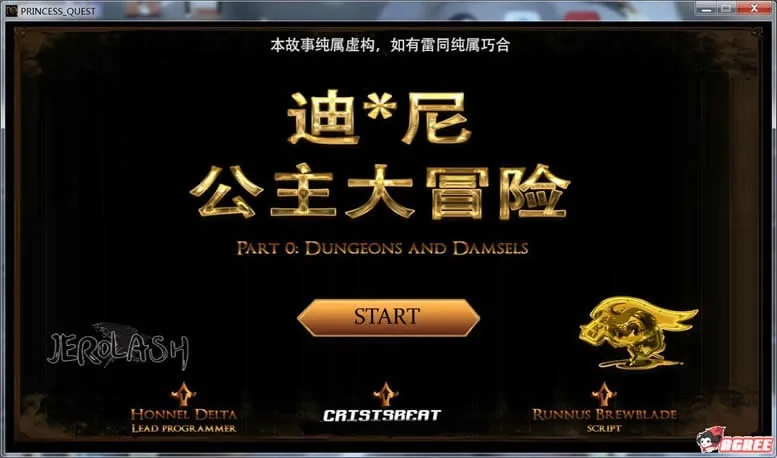 #【欧美ADV/汉化/步兵】迪*尼公主大冒险！V0.2巴比伦汉化版#【170mb】【新汉化/英文CV】