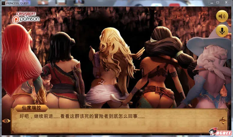 #【欧美ADV/汉化/步兵】迪*尼公主大冒险！V0.2巴比伦汉化版#【170mb】【新汉化/英文CV】 - 内容配图2
